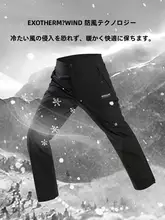 春夏用アウトドア防水防風ハイキングパンツ【男女兼用・通気性・耐磨損】