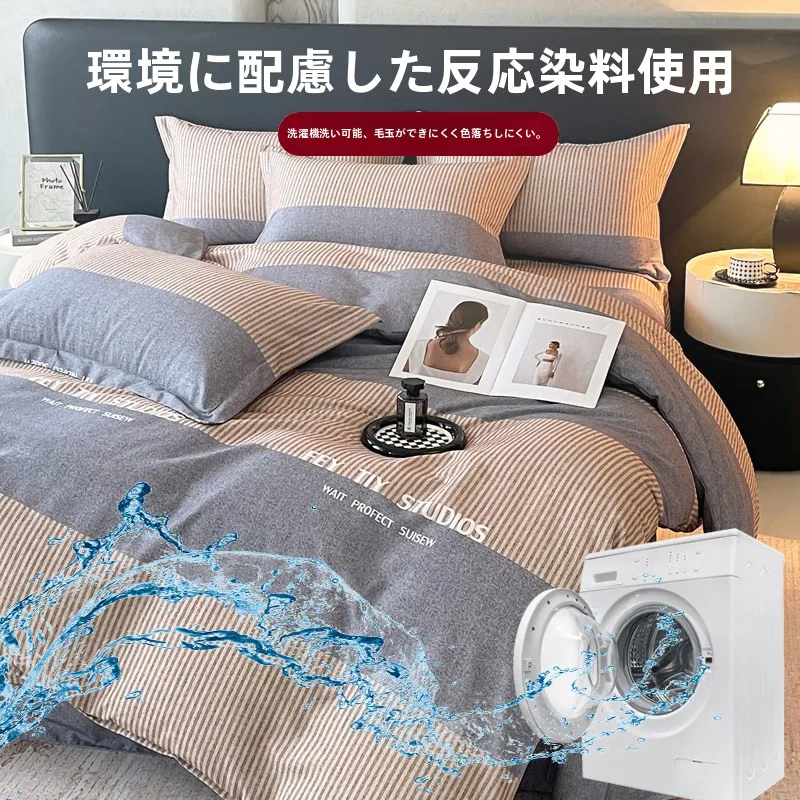 冬の生地を選ぶべき理由は？新疆産純綿フランネルがもたらす、心に寄り添う温もりとは