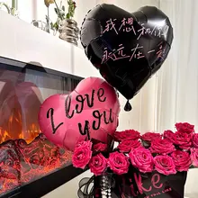 バルーンデコレーション【バレンタインデー・誕生日用・ハートデザイン】