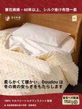 赤ちゃん用桑蚕丝掛け布団【春秋用・冬季厚手・新生児専用・幼稚園用】