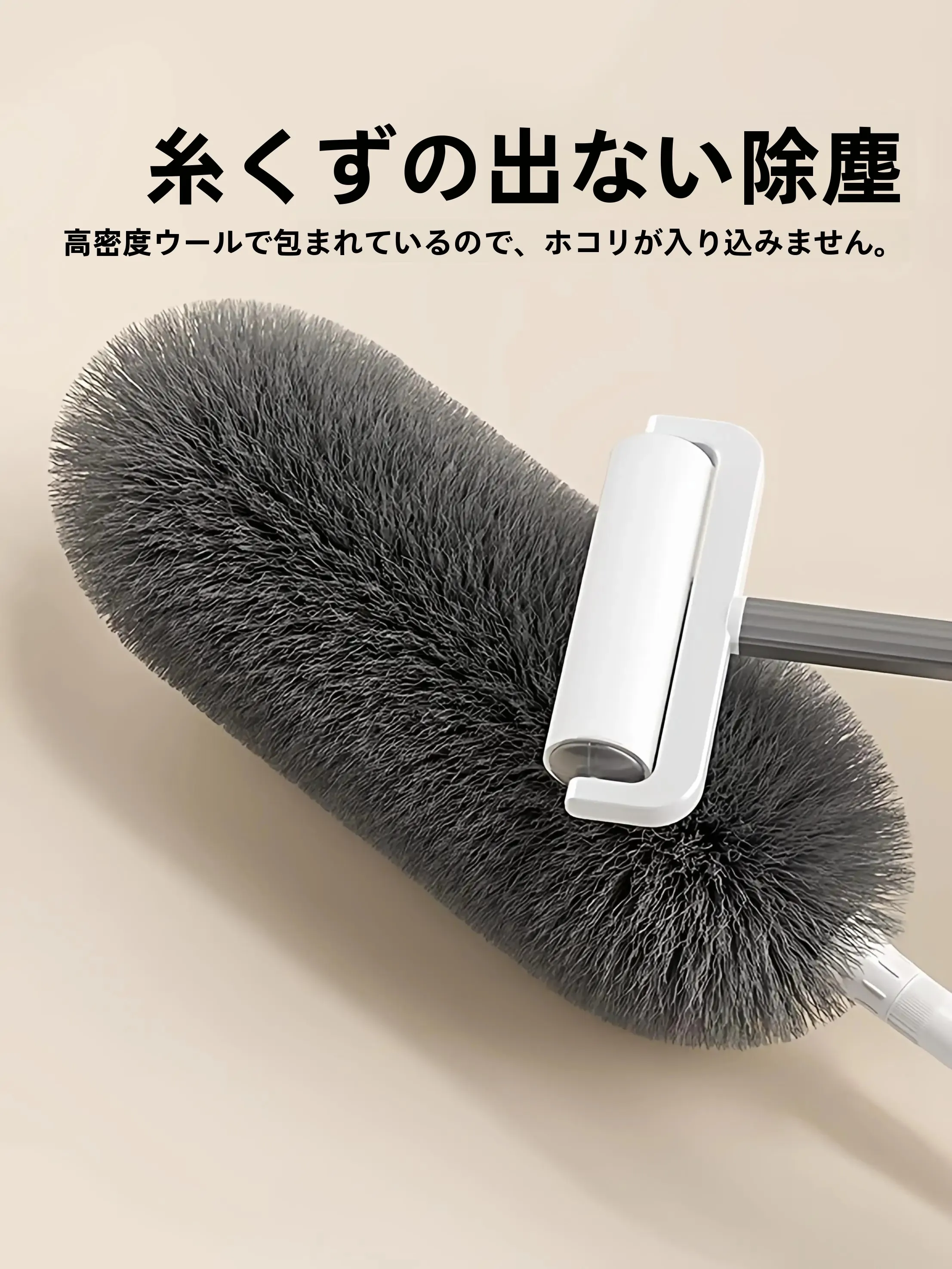 伸縮式ダストクリーナーQ45：天井や隙間の掃除に最適な2.8m伸縮設計の実用性と効果