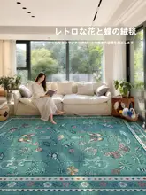 レトロデザインの防水防滑ラグ【グリーン・厚手・洗える・リビング・寝室用】
