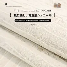 クリームカラーのソファクッション【汎用・滑り止め・スノーシャーリング・防猫爪】
