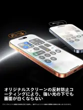 強化ガラス 液晶保護フィルム iPhone 17 Pro Max 17e 16 15 Pro Max 14 Plus 13 12 11 対応 覗き見防止 黒枠なし フルカバー 高透過 ダストフリー 防塵 保護 「UGREEN」