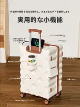 スーツケース 24inch 女性 2025 新しいトラベルトロリーケース