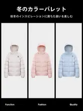 高蓬白鹅绒ジャケット【アウトドア用・防寒・男女兼用】