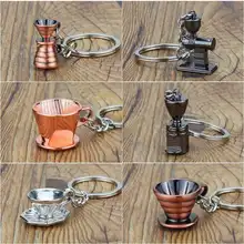 モカコーヒー器具ミニキーホルダー【ラテアートカップ・コーヒーポット・プレス器具付き】