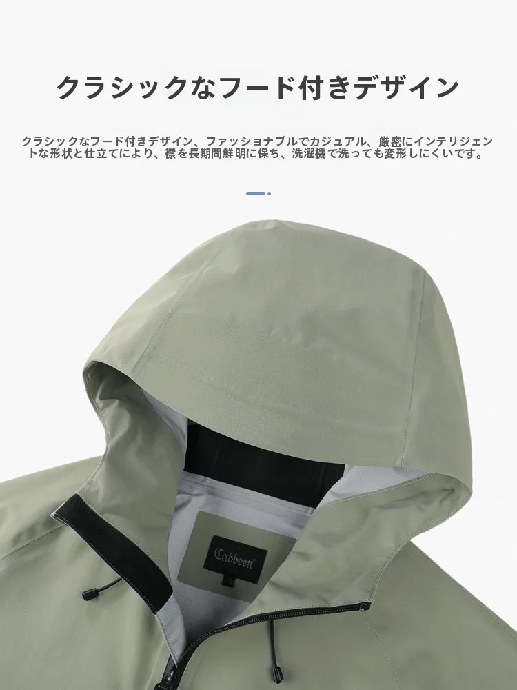 春コーデ メンズ 完全ガイド：防風ジャケットの選び方と着こなし術