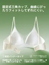 華やかなデザインの三角ブラトップ【着心地の良い一体型・ストラップ付き・ナチュラルな背面】