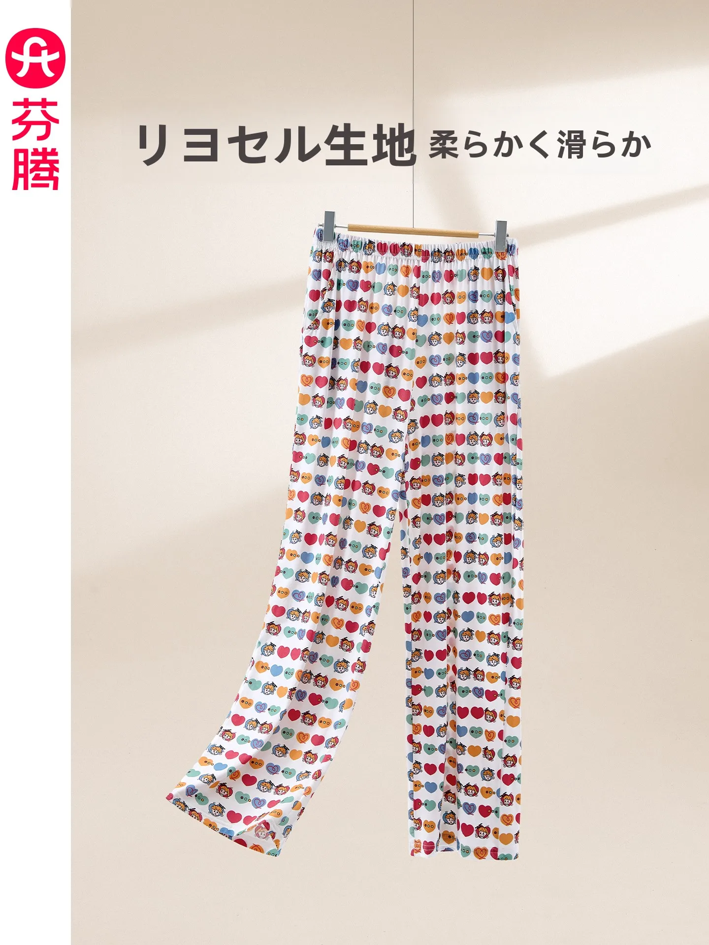 アニメ パンツ おすすめブランド：芬騰の春夏用レディースルームパンツを徹底解説