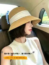 夏用ビーチ草帽【折りたたみ可能・通気性・紫外線対策・レディース】