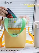 可愛いデザイン！保温杯カバー付きボトル用手提げバッグ【アウトドア・斜め掛け可】（セットアップ対応）