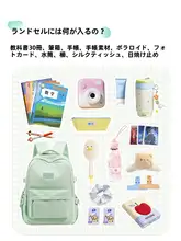 学生向け高性能リュックサック【大容量・軽量・デザイン性に優れた】（セットアップ対応）