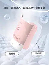 旅行用 使い捨て女性用パンツセット【洗濯・収納便利】