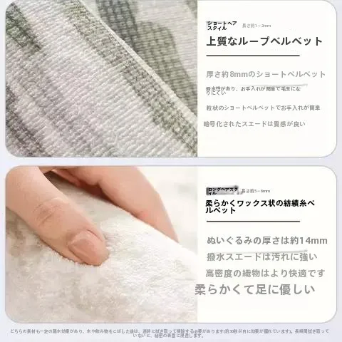 ヴィンテージ風ラグ：北欧デザインの長方形カバーでリビングを完成
