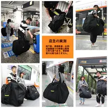 折りたたみ自転車用収納バッグ【高鉄道・電動折りたたみ自転車対応・持ち運び便利】