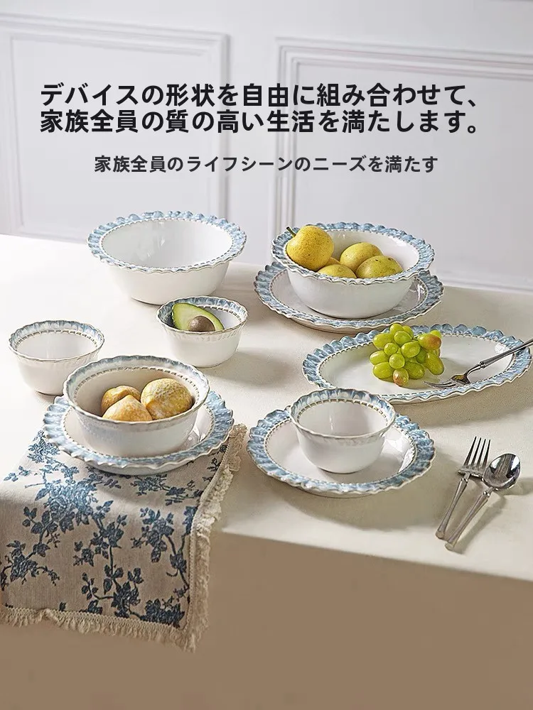 ES ブルー煙花陶瓷食器セット：レトロフレンチスタイルの高級感を実現