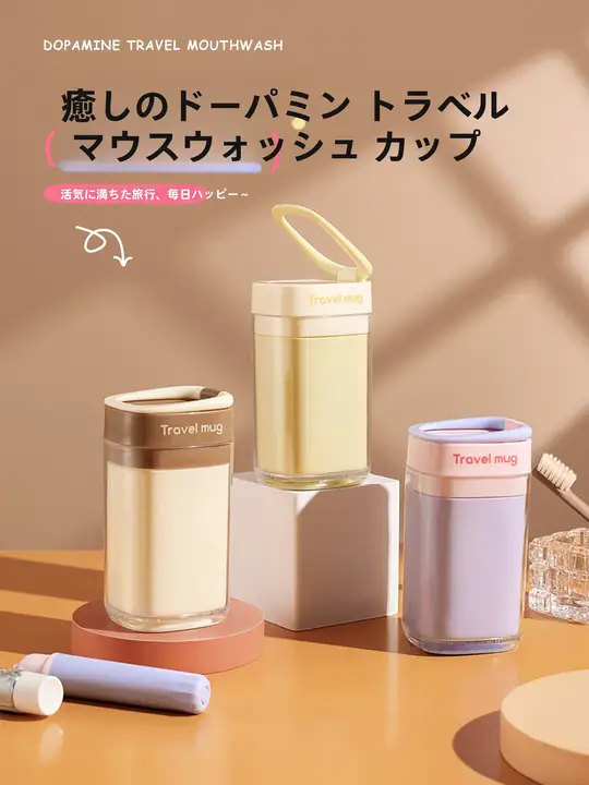 旅行用洗面道具セット【折りたたみ式歯ブラシ・携帯用洗面器】（セットアップ対応）
