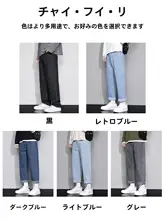 デニムパンツ メンズ ヴィンテージブルー ウォッシュ加工 ストレート ルーズ アンクル丈 カジュアル 夏 薄手