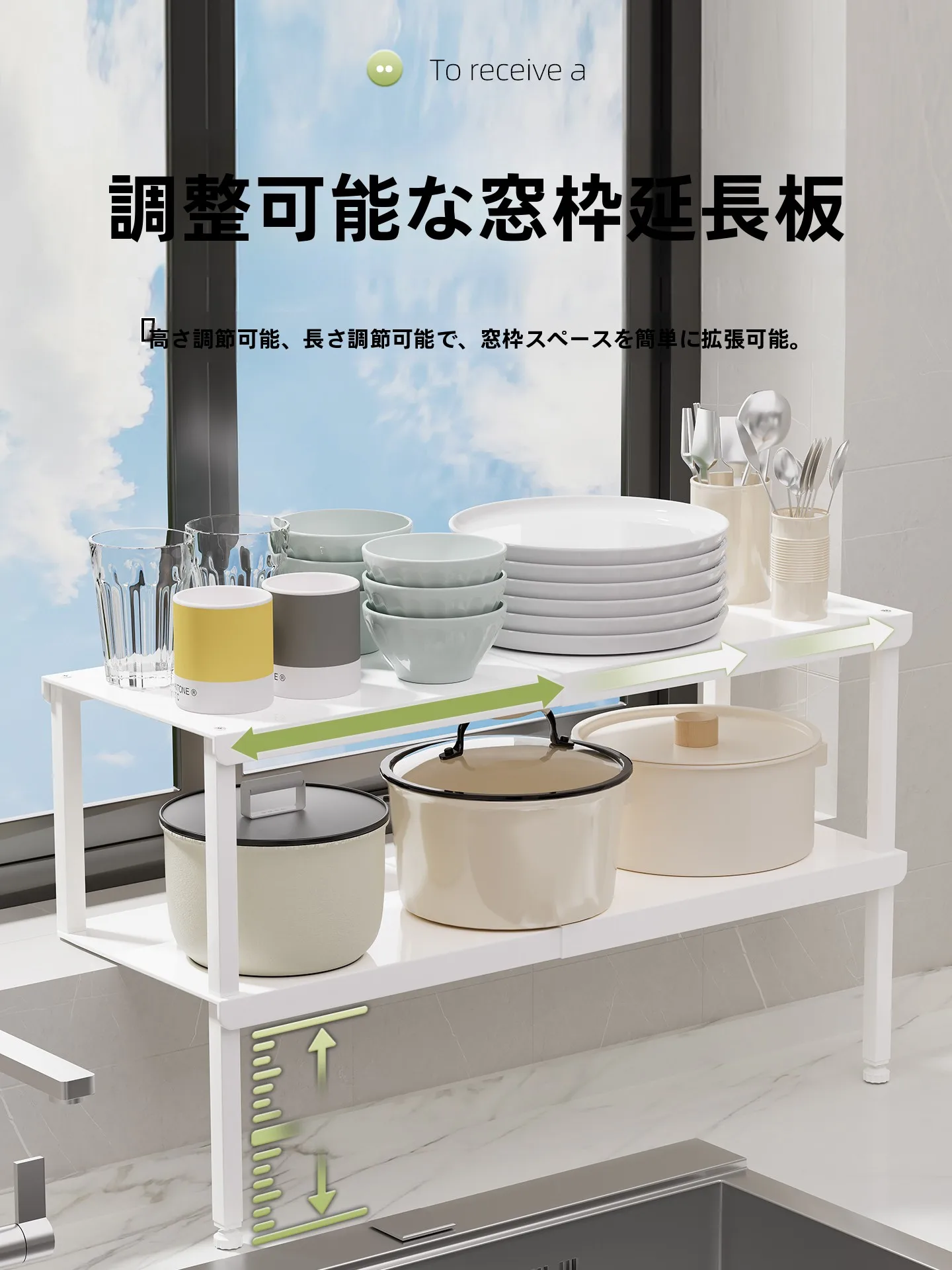 キッチン用置物ラック：二段式可伸縮設計で収納の整理を実現