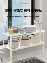 キッチン用置物ラック【窓辺・洗い物シンク横・二段式・拡張可能】