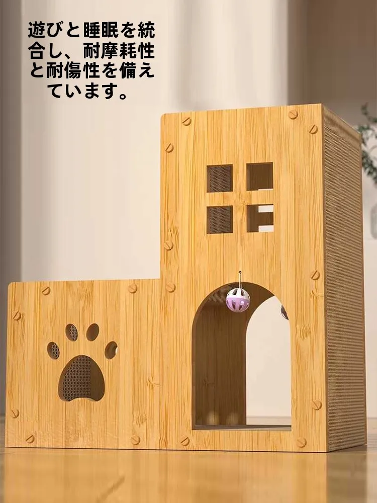 一人暮らしの猫にぴったりな「別荘風キャットタワー」は、どう選ぶ？