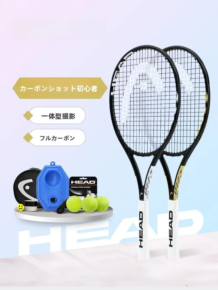 HEAD テニスラケット カーボンファイバー製【初心者用・シングル・男女兼用・L4/L5サイズ】