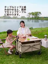 The Primitive 便利なアウトドア用折りたたみキャンピングカー【子供用・軽量・寝そべり可能】