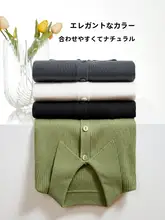 デザイン性優れたポロ襟のニットカーディガン【女性用・長袖・スリムフィット】