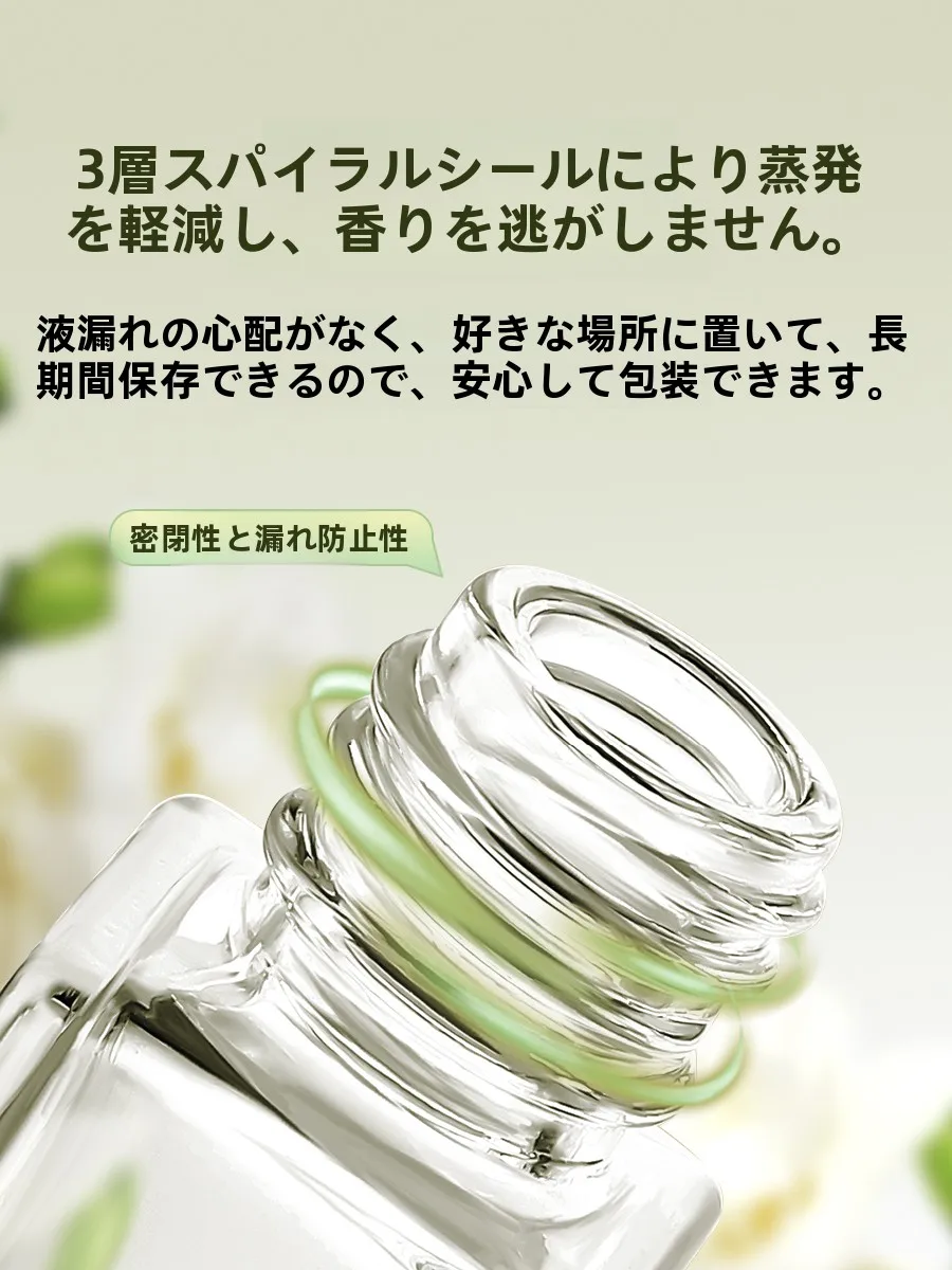 買えるプチプラコスメの選び方｜敏感肌向け香水分装ボトルの実際の使い心地