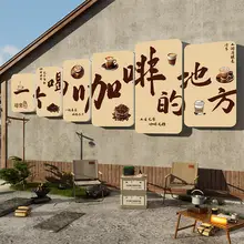 カフェの雰囲気を演出するウォールデコレーション【写真撮影用・ソフト装飾・背景ポスター】