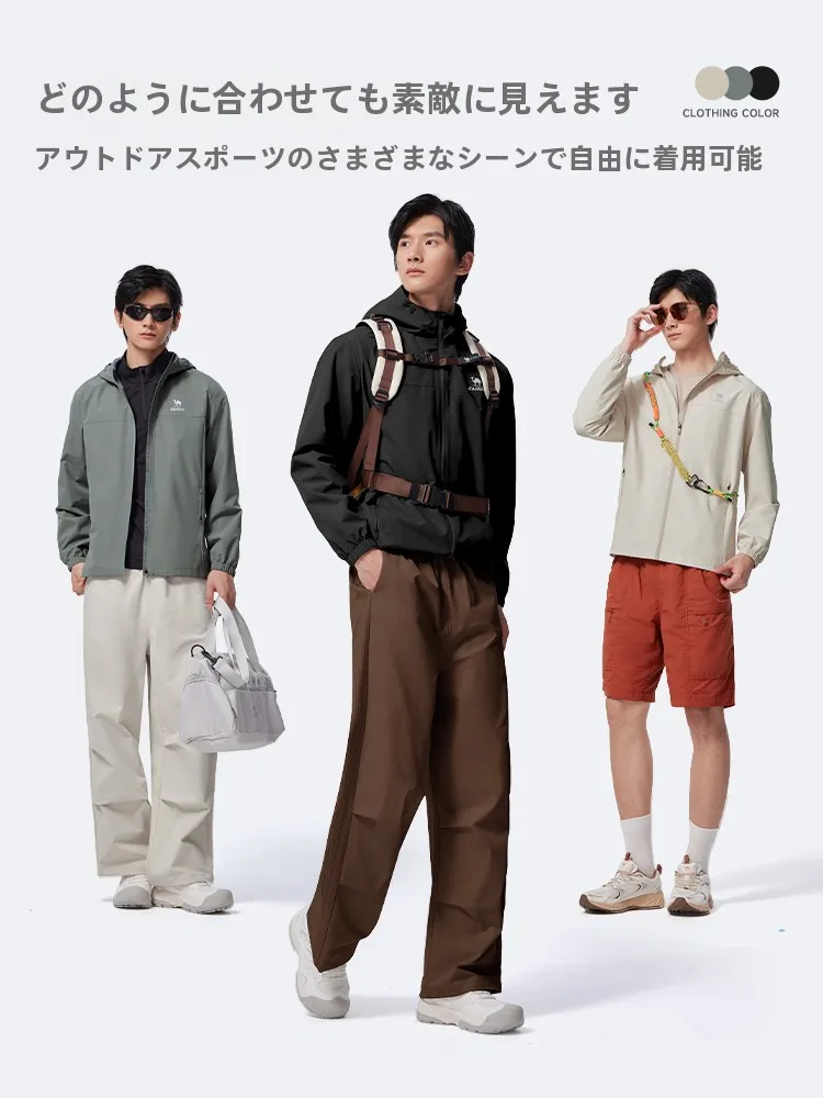 春夏の通勤スタイルに欠かせないジャケットは、どう選ぶ？