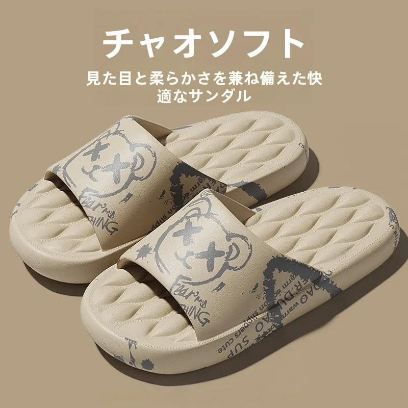 かかと ガサガサ に効 果的なメンズスリッパの選び方：ASIFNのEVA製防滑スリッパ