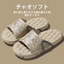 極上の柔らかさ！メンズ夏用防滑スリッパ【室内外兼用・抗臭・浴室用】