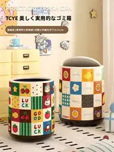 高級感あるカートゥーンデザインのダストボックス【二重構造・蓋付き・大容量】