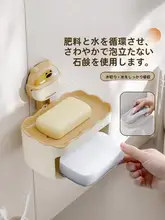 かわいいクマデザインの浴室用ソープディスペンサー【壁掛け・吸盤式・二層構造】