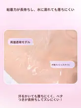 自然に見えるレース二重まぶたテープ【男女兼用・大きな目の演出】