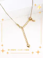 真珠ネックレス用エクステンションチェーン【１８Ｋゴールド・DIY用・ロブスタークリップ・水晶アクセサリー】