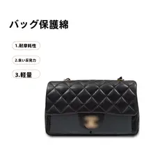 Cocohandle用バッグ保護パッド【防摩耗・極上の柔らかさ】