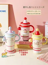 可愛いキャラクター付き保温水筒【ステンレス製・子供用・持ち運び便利】