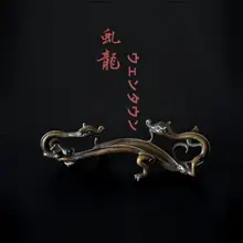 龍のデザインの銅製ペンスタンド【インテリア装飾用】