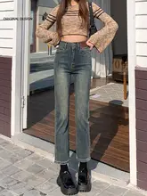 水泥灰 高腰ストレートジーンズ【女性用・九分丈・スリムフィット・高伸縮】（セットアップ対応）