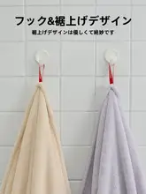 洁丽雅 7A 抑菌バスタオル【サンゴフリース・吸水性・毛落ちしにくい・男女兼用】