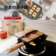日本式厚焼き卵焼き器【テフロン加工・鉄製・朝食用・小型フライパン】