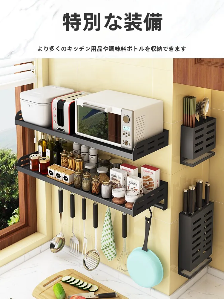 キッチン用多機能ラック：壁掛けタイプで調味料収納を効率化