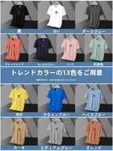 涼感が心地よい メンズショートスリーブTシャツ【サマーコットン・クルーネック・速乾】