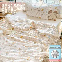 可愛いデザインの夏用冷感布団【学生活用・薄手・洗濯機対応】