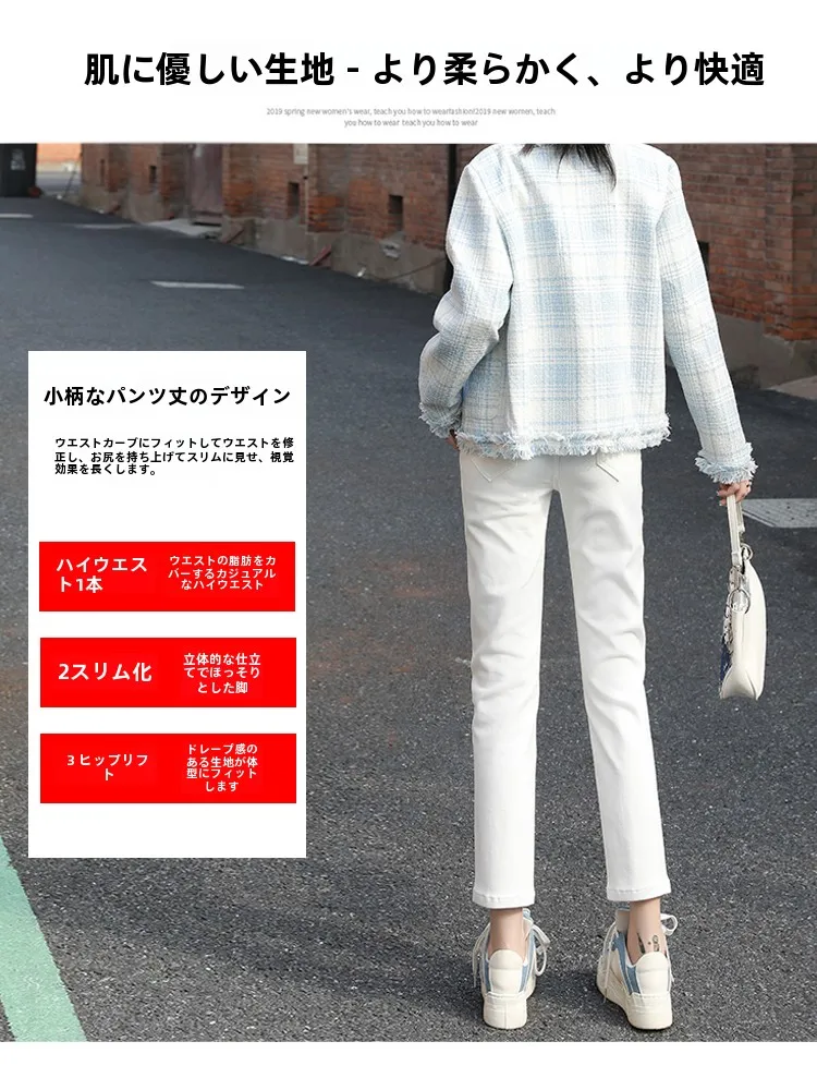 ブラックデニム コーデ | ハイウエスト9分丈パンツのスタイルバランスとシーン別活用