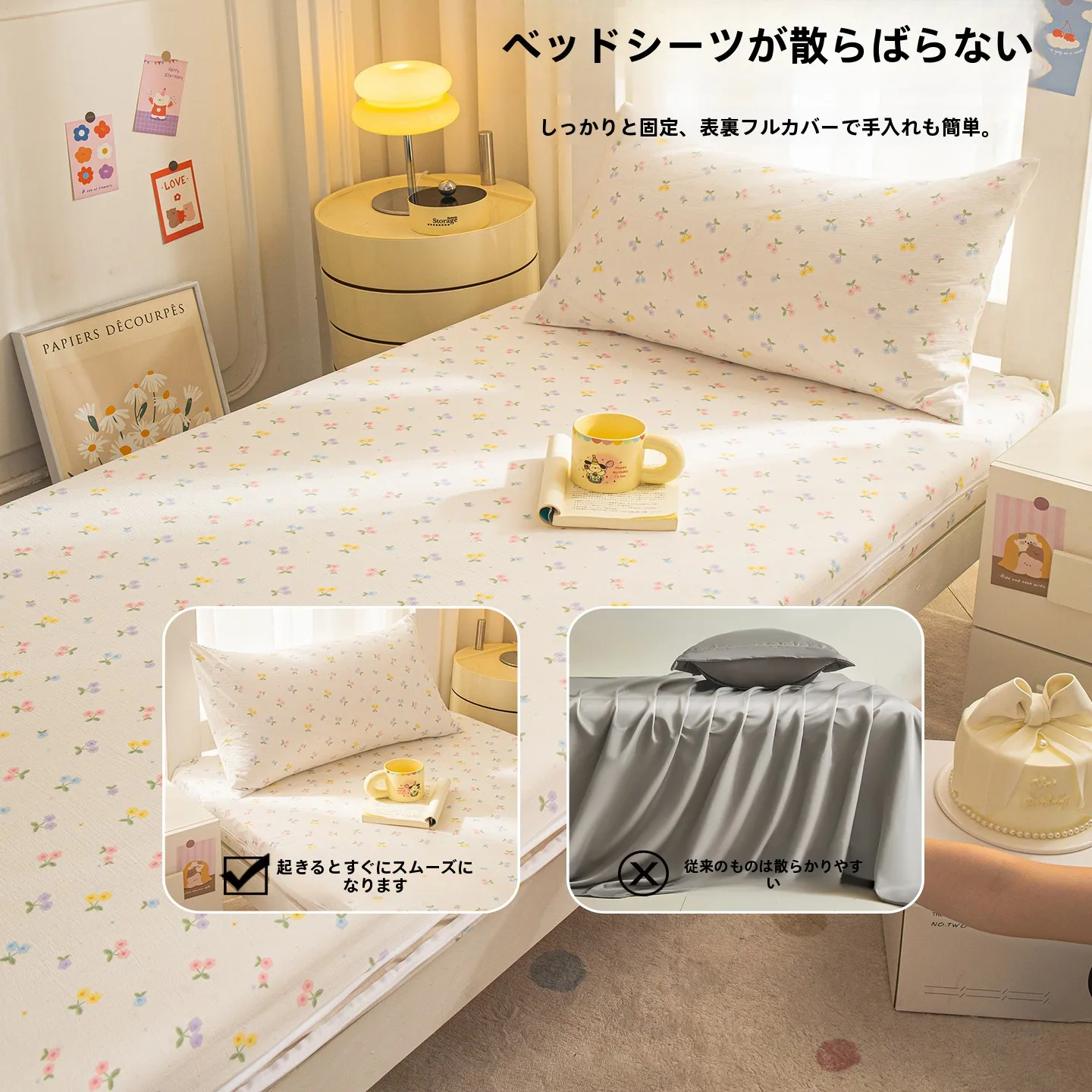 学生用ダブルレイヤー生地ジッパー式ベッドシーツ：宿舍での快適な睡眠を実現