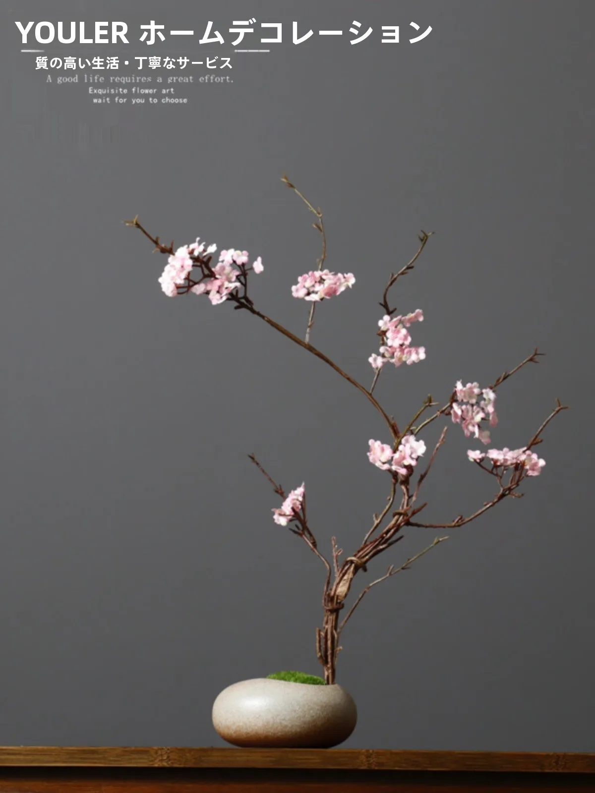 韓国インテリアを再現｜カフェ風部屋の作り方 - 花瓶の高さ・素材・色合いの設計ガイド